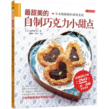 品质生活.小食代：最甜美的自制巧克力小甜点
