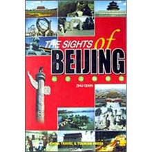 北京名胜游览（英文版）
