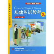 全国高职高专公共英语教材:基础英语教程3(上)
