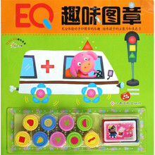 EQ趣味图章（适合2-5岁）（附赠橡皮图章）