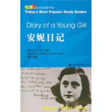 哈佛蓝星双语经典名著导读:安妮日记
