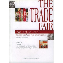 会展：一门特殊的艺术（英文版）