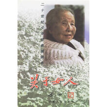 关于女人(插图本)