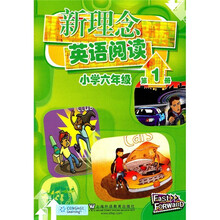 新理念英语阅读：小学6年级（第1册）