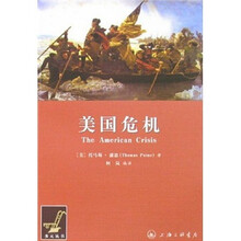 美国危机
