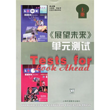 展望未来单元测试(上)