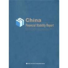 中国金融稳定报告(2005)(英文版)