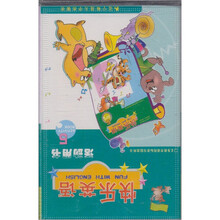 快乐英语学生活动用书磁带(第5册)