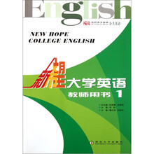 教师用书1