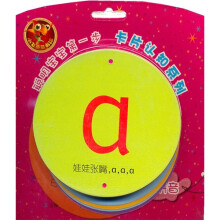 聪明宝宝第一步·卡片认知系列:汉语拼音