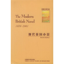 现代英国小说(1878-2001)