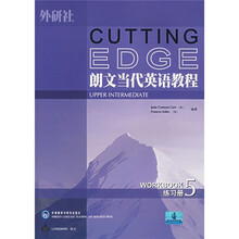 朗文当代英语教程（5）（练习册）