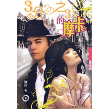 优小说:3分之3的摩卡