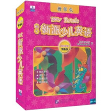 朗文新派少儿英语(预备级)(教师包)