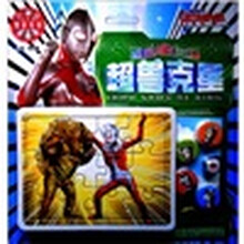 咸蛋超人趣味小拼图：超兽克星