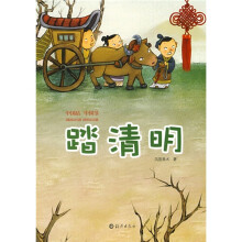 中国结中国节：踏清明