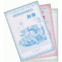 学前准备总复习套餐(套装共3册)
