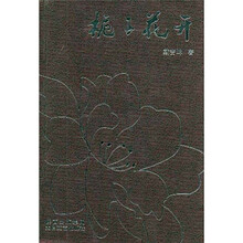 栀子花开