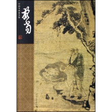担当