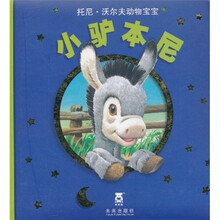 小驴本尼