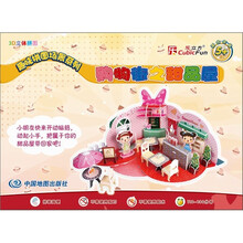 益智拼图：购物街之甜品屋