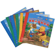 小熊维尼快乐学习系列：小熊维尼快乐学习大礼盒（注音版）（套装共6册）（附精致DVD光盘1张）