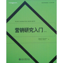 营销学精选教材：营销研究入门（英文影印版）（第5版）