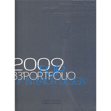 2009室内设计三十三