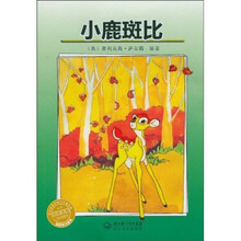 彩虹书架之绿色动物世界：小鹿斑比