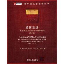 通信系统：电子通信中的信号与噪声概论（第5版）（清华版双语教学用书）