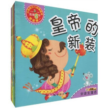 幼儿早教故事书·小笨熊典藏:安徒生童话(注音版)(套装共10册)