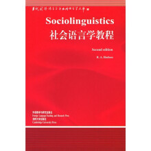 社会语言学教程
