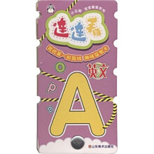 小企鹅宝宝最爱系列:连连看(英文)