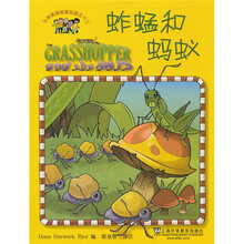 小学英语故事乐园12：蚱蜢和蚂蚁（附MP3下载）