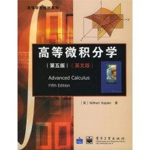 高等学校教材系列:高等微积分学(第5版)(英文版)