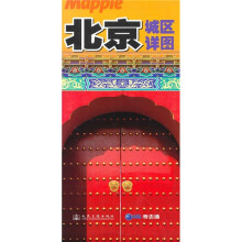 北京城区详图