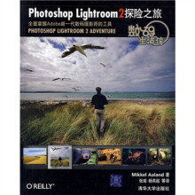 数码生活馆:Photoshop Lightroom 2探险之旅