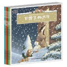 尼克爷爷讲故事：帕西爷爷的爱心公园（套装共6册）