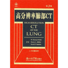 高分辨率肺部CT（第3版）（附光盘）