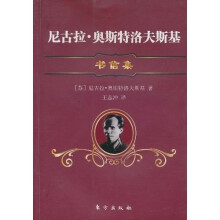 书籍图片