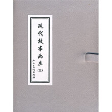 现代故事画库5（共8册）