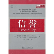 信誉