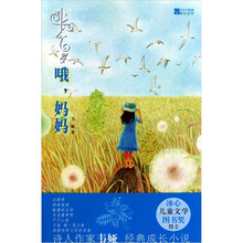 小长今4：哦，妈妈