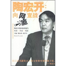 陶宏开:向网瘾宣战