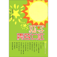 孩子需要关怀