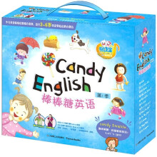 棒棒糖英语(第1季)