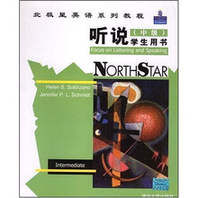 北极星英语系列教程·听说:学生用书(中级)(与单元测试)(附光盘)