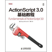 ActionScript 3.0基础教程