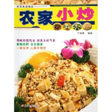 家常食谱精选:农家小炒