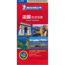 法国旅游地图